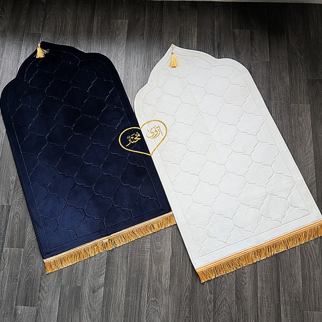 Personalised Couple Prayer Mat Set