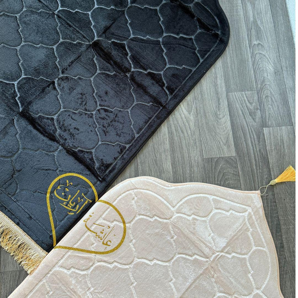 Personalised Couple Prayer Mat Set