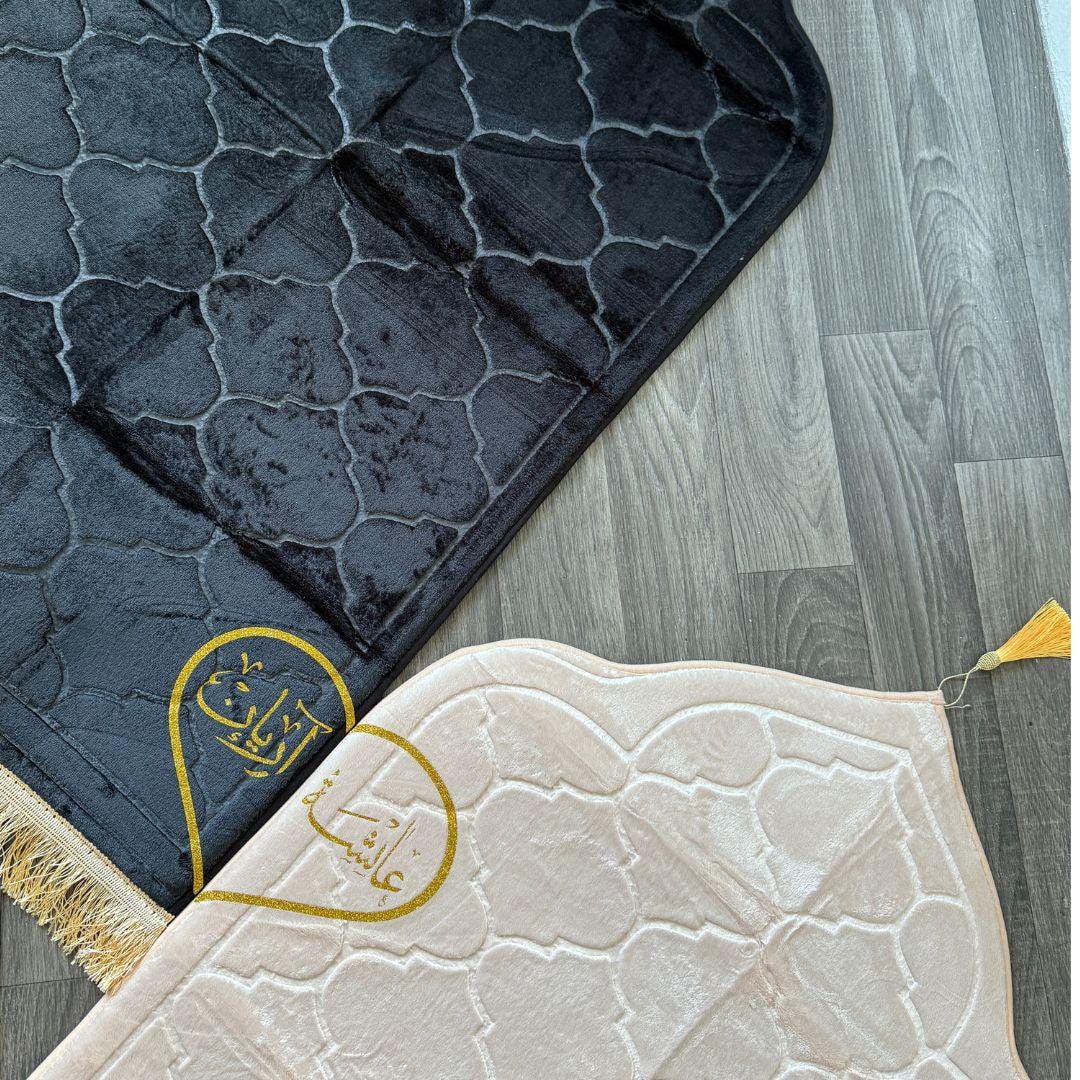 Personalised Couple Prayer Mat Set | Custom His Hers| Custom His Hers Islamic Gift for Wedding |nikah gift set,Wedding gift,Anniversary Gift