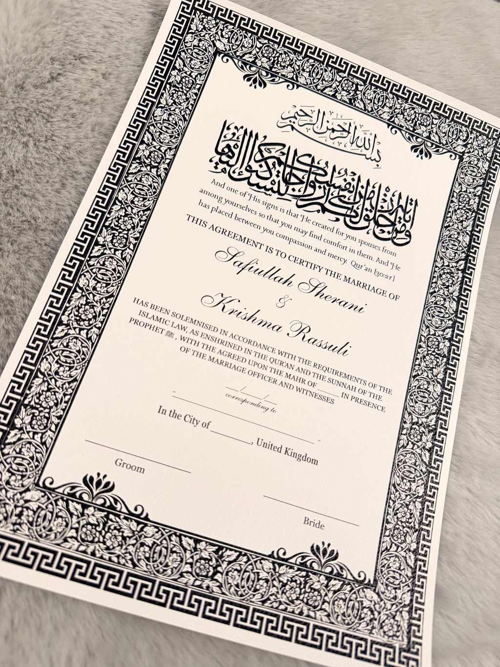 Luxury Foiled Nikkah Certificate Personalised Islamic Wedding Contract Elegant A4 with Gold Foil Customisable Nikkah Nama A4