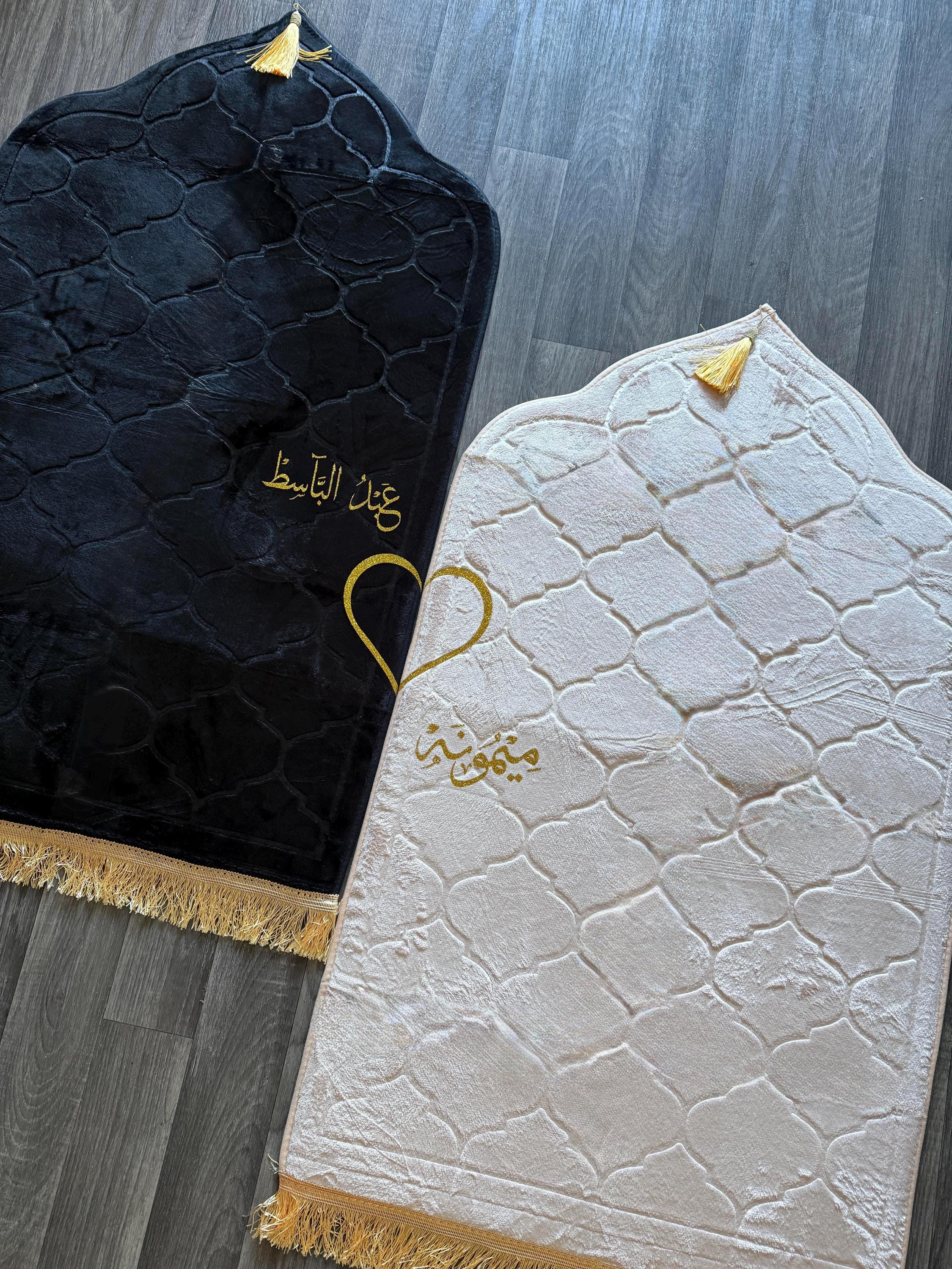Personalised Couple Prayer Mat Set with Names – Foam Padded Prayer Mats (XL Size) | Couple Gift