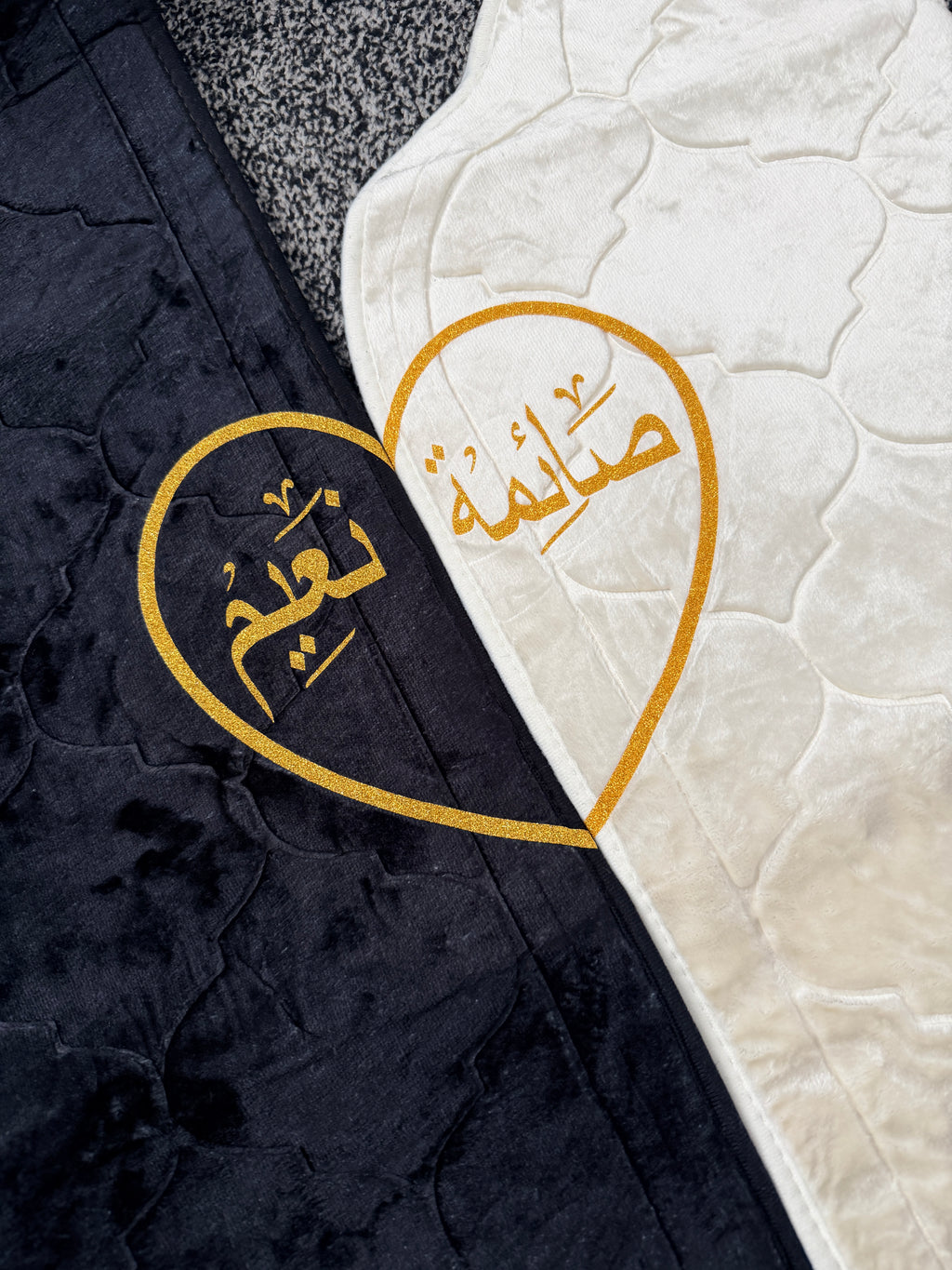 Personalised Couple Prayer Mat Set with Names in a Heart