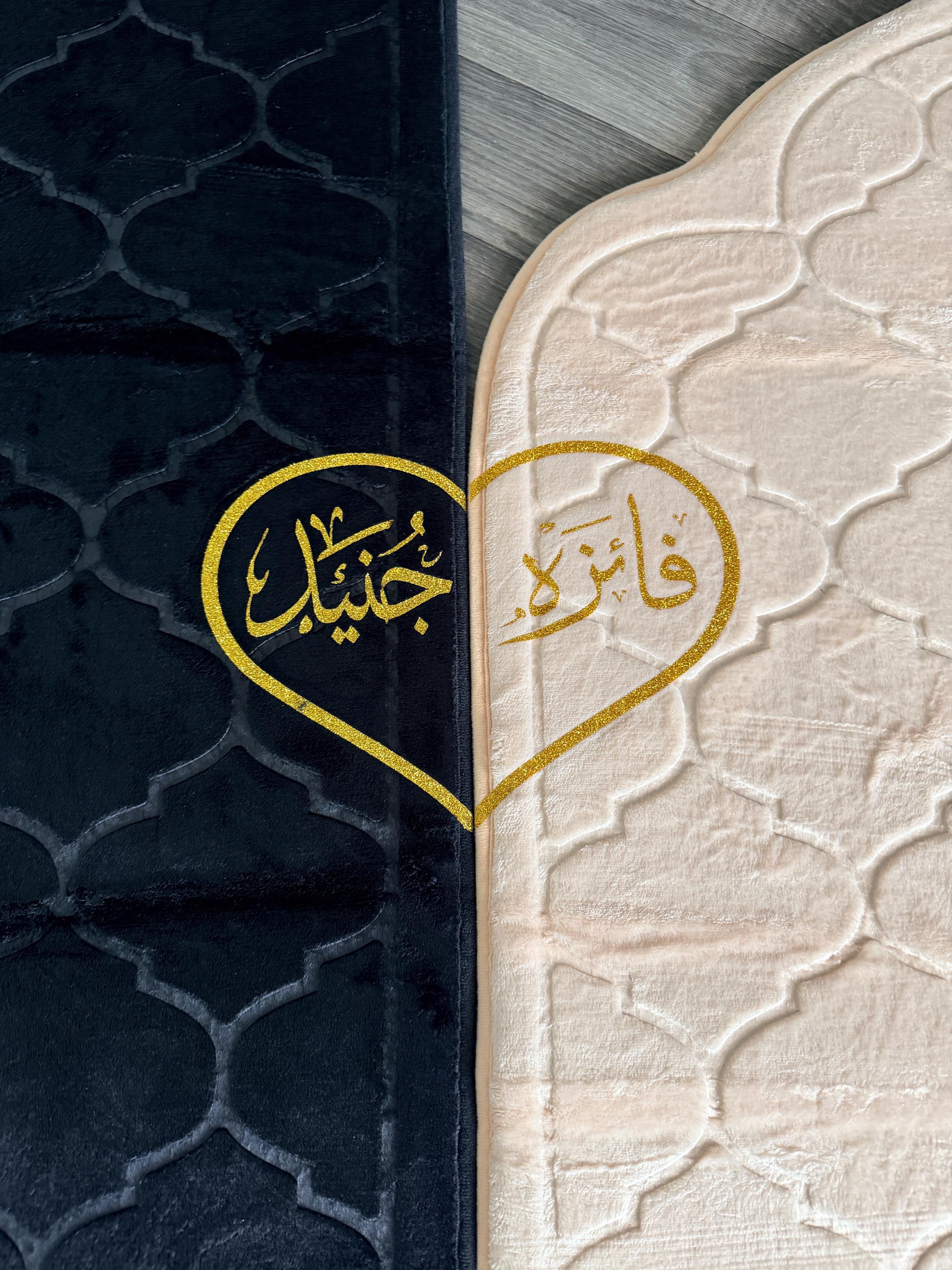 Personalised Couple Prayer Mat Set