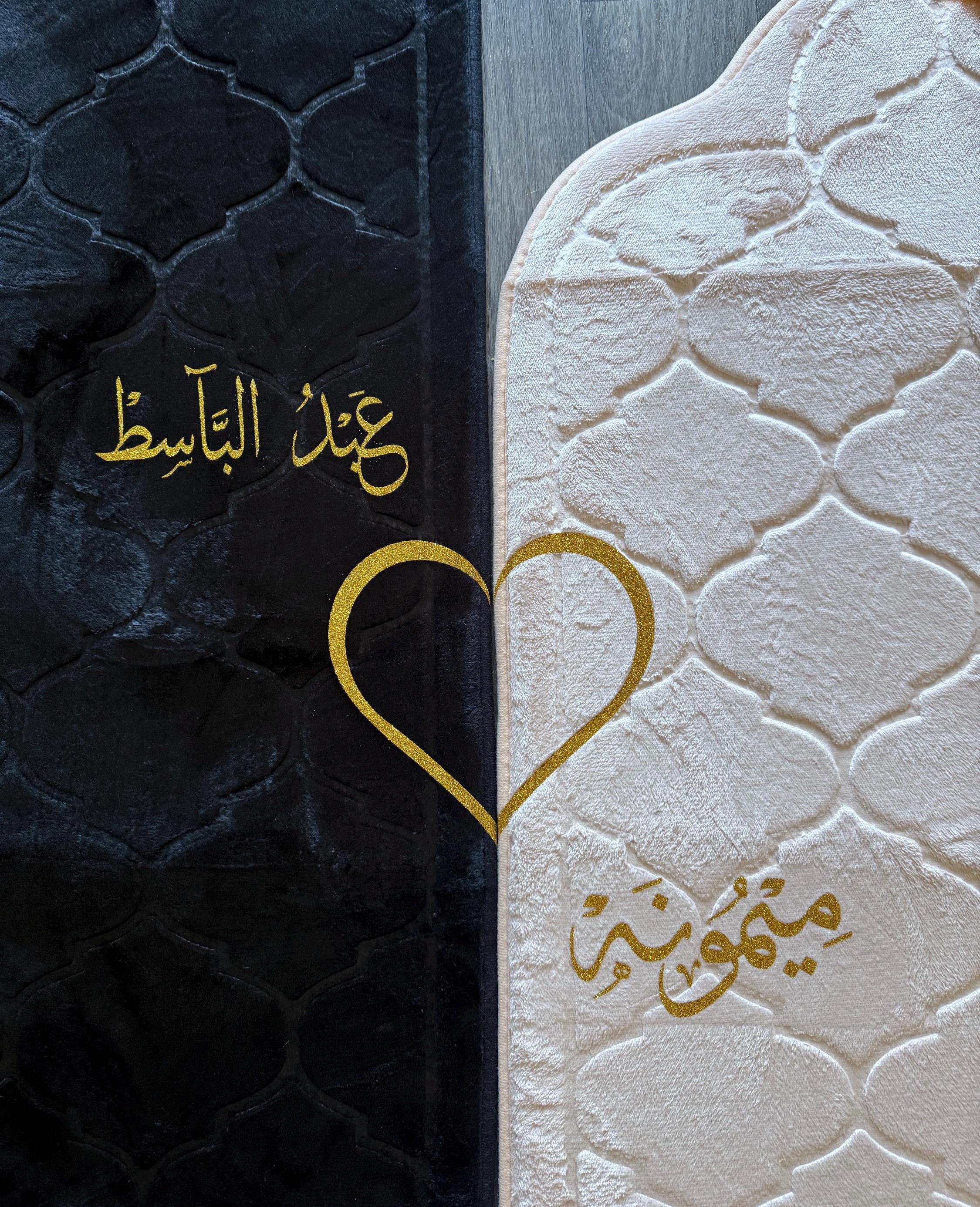 Personalised Couple Prayer Mat Set with Names – Foam Padded Islamic Prayer Mats