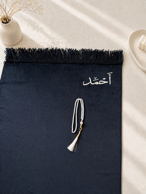 Luxury Velvet Thin Personalised Couple Prayer Mats - Sajada Set (Non-Padded)