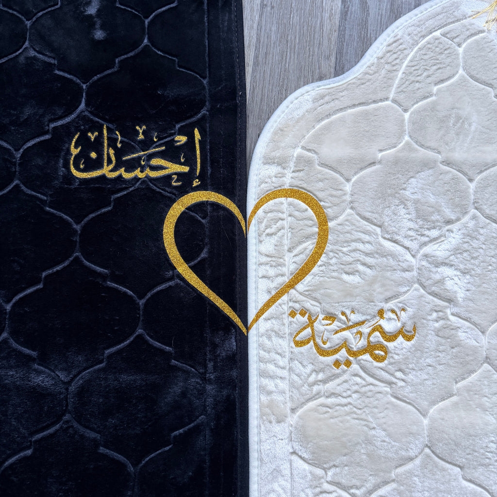 Personalised Couple Prayer Mat Set