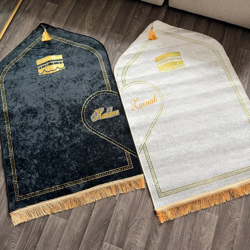 Personalised Couple Prayer Mat Set with Heart Design – 2 Piece Islamic Prayer Mats with Names