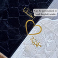 Personalised Couple Prayer Mat Set with Names – Foam Padded Prayer Mats  | Couple Gift