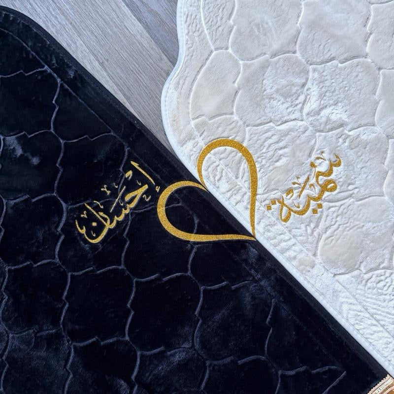 Personalised Couple Prayer Mat Set with Names – Foam Padded Islamic Prayer Mats