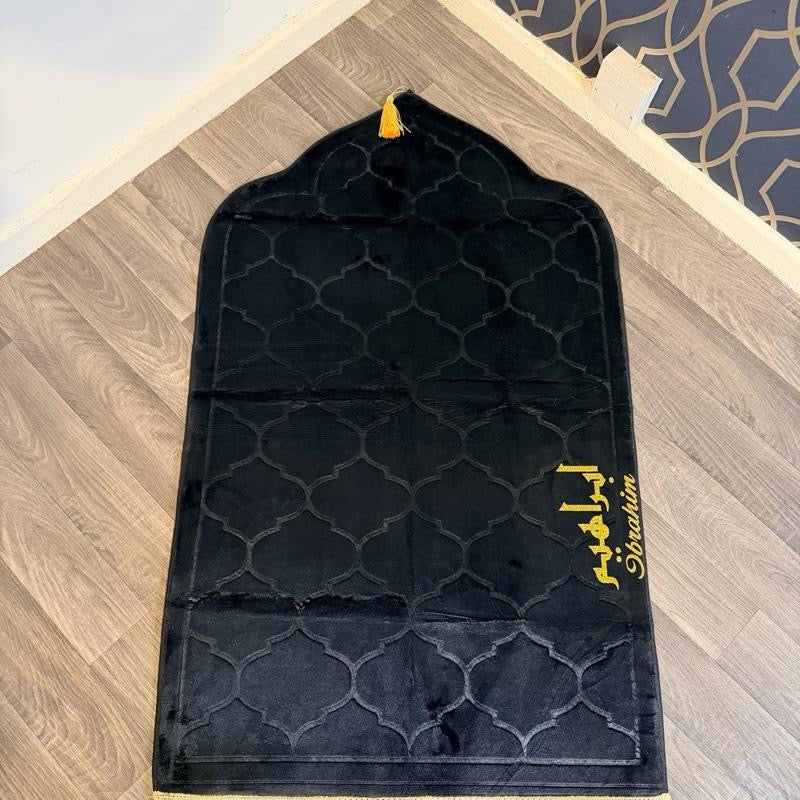 Single Personalised Prayer Mat – Soft Padded Luxury Salah Mat