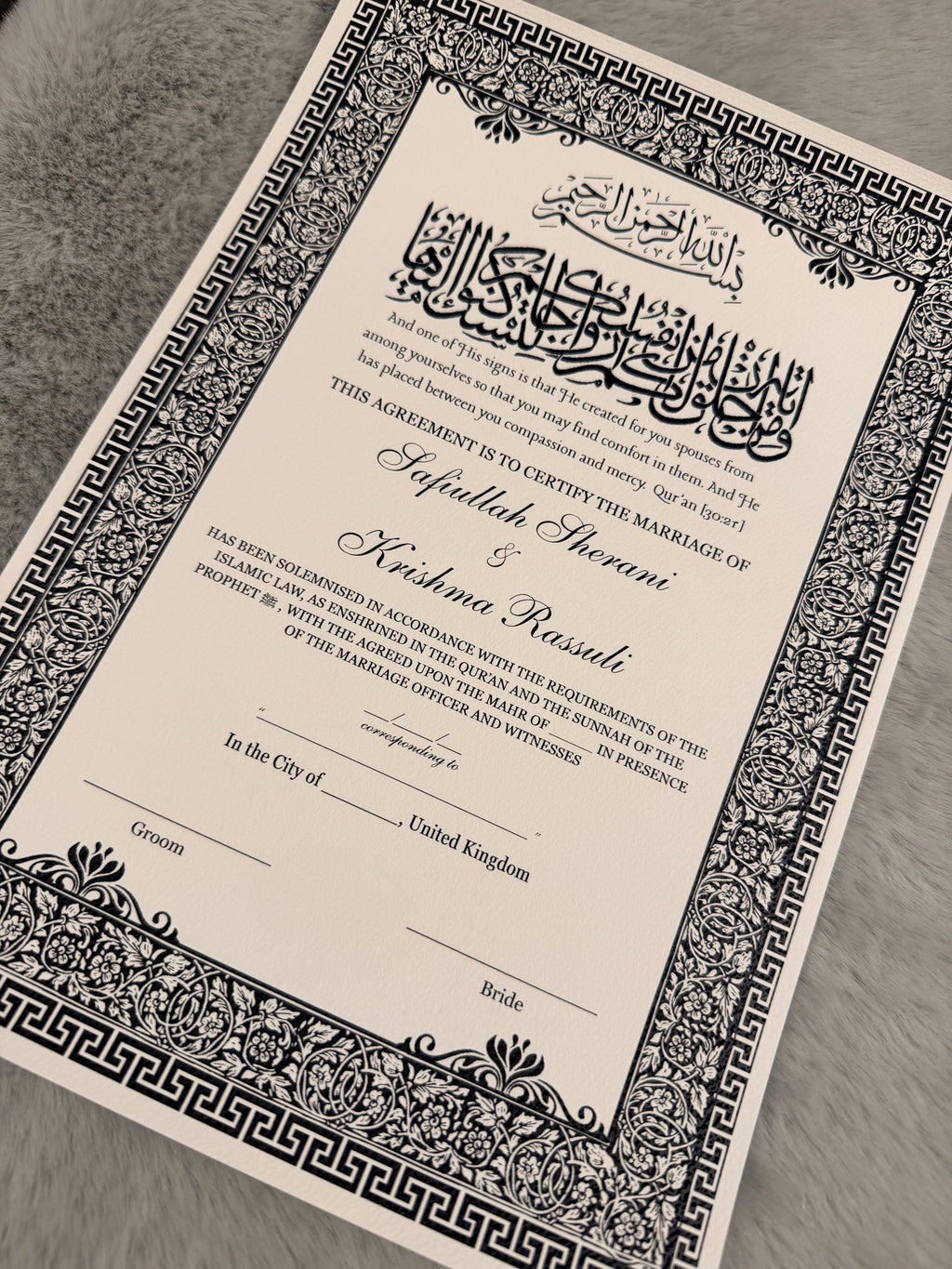 Luxury Foiled Nikkah Certificate Personalised Islamic Wedding Contract Elegant A4 with Gold Foil Customisable Nikkah Nama A4