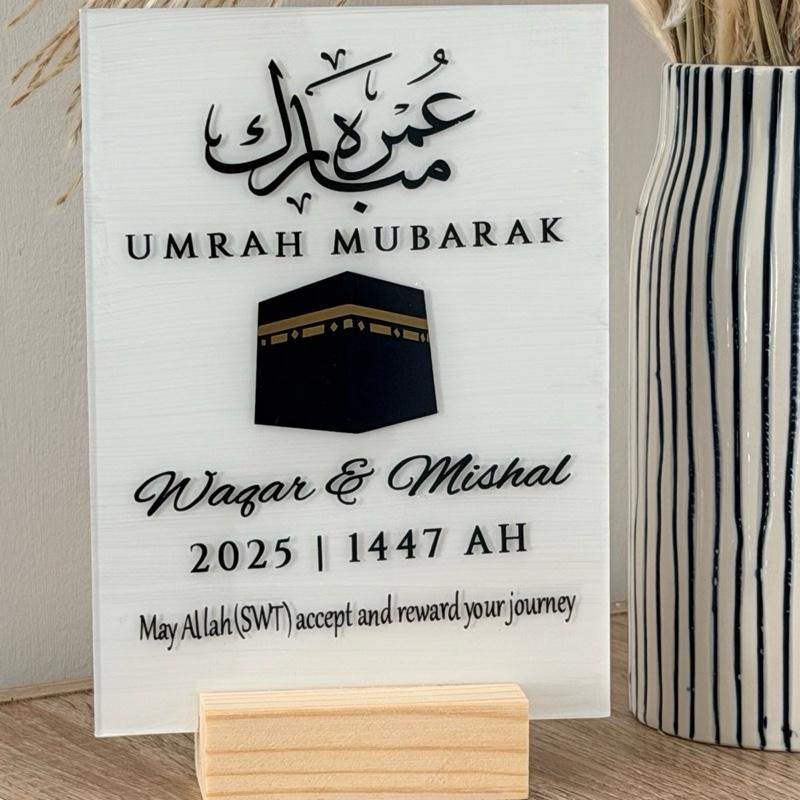 Personalized Umrah Mubarak Acrylic Plaque: Custom Islamic Gift (7x5 inches)