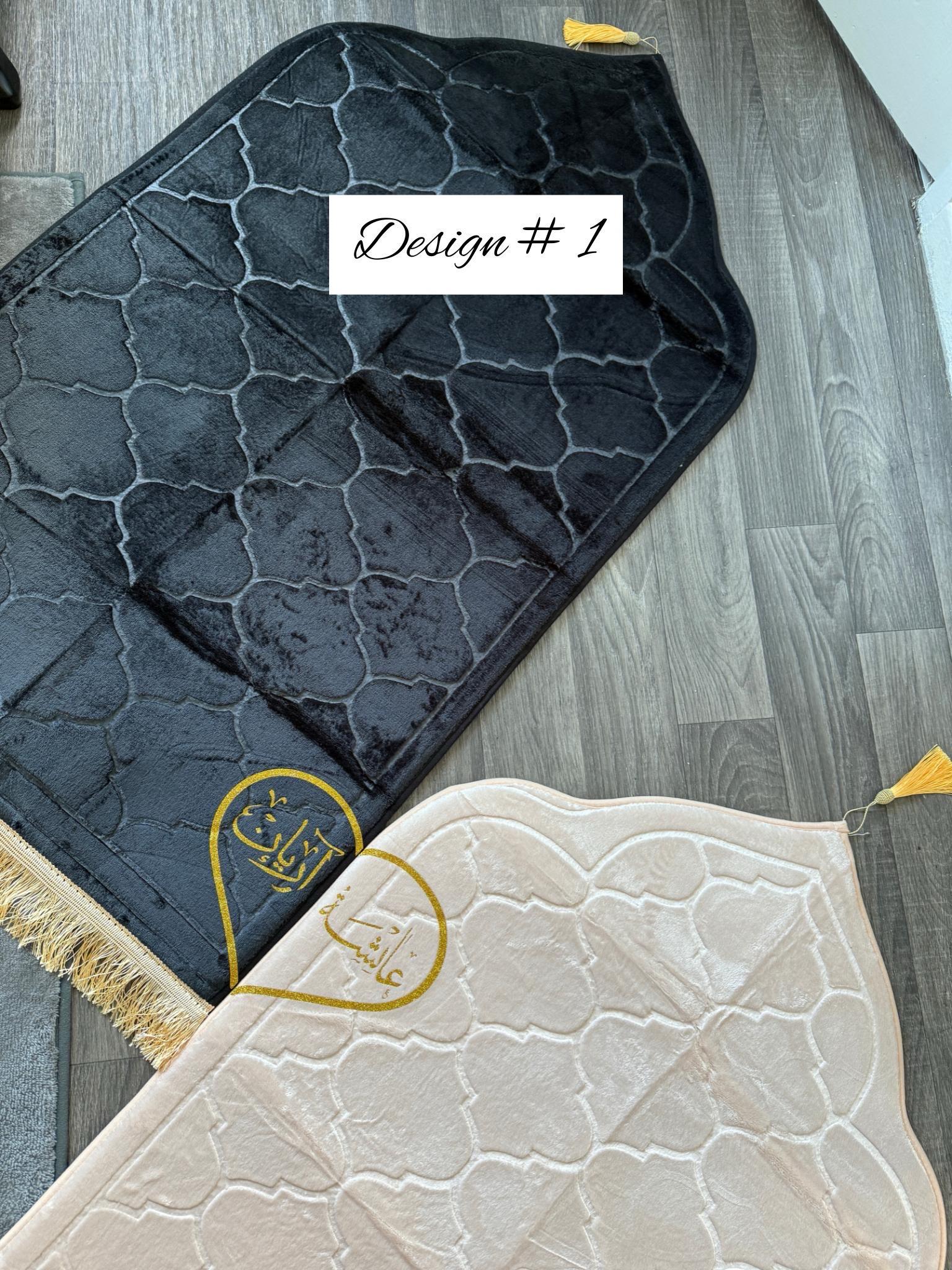 Personalised Couple Prayer Mat with Keepsake Gift Box & 2 Tasbeeh