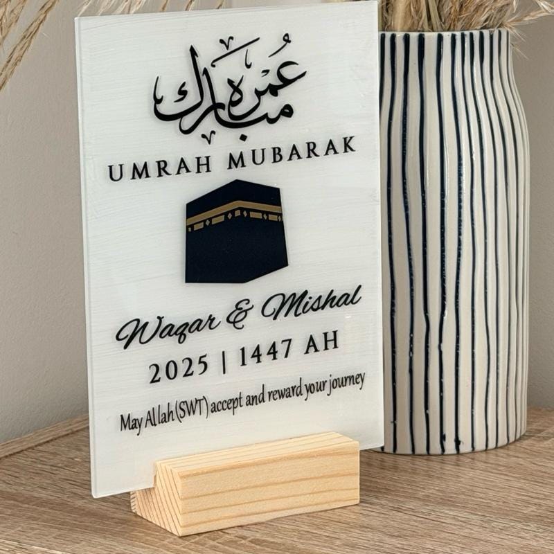 Personalized Umrah Mubarak Acrylic Plaque: Custom Islamic Gift (7x5 inches)